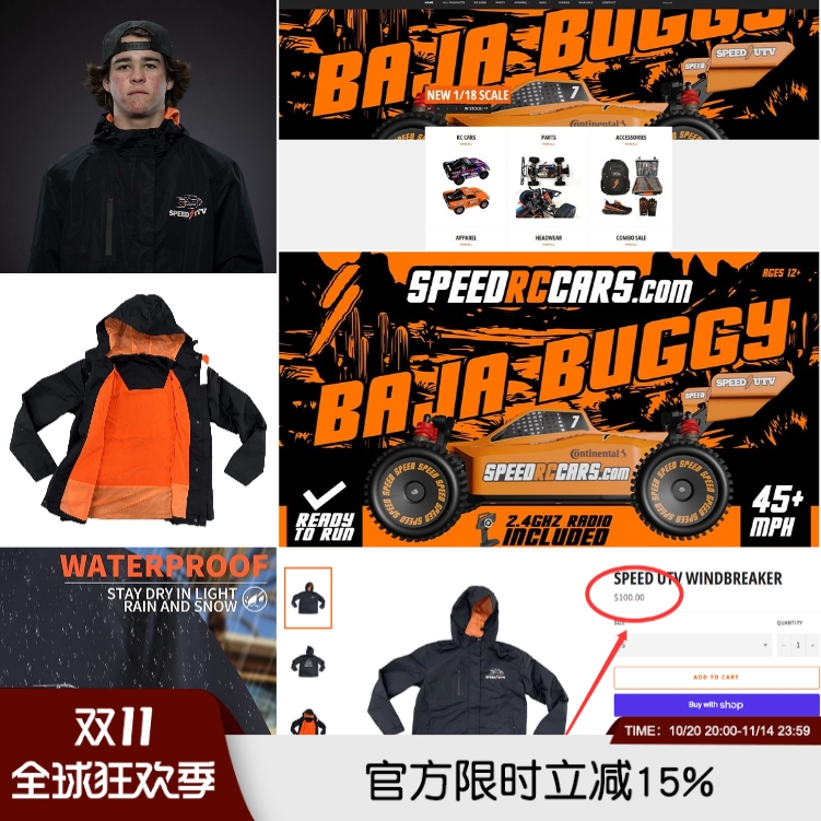 欧洲高端防风水加绒连帽冲锋外套