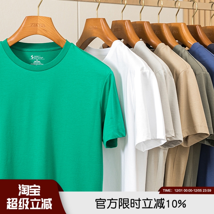 万金油好穿SOR凉感透气打底衫