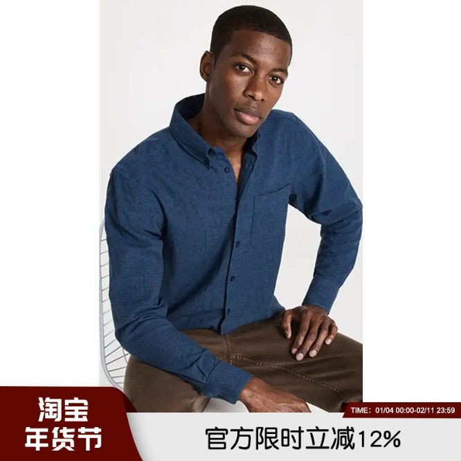 性价比天花板！秋季男士全棉牛津纺纯色商务休闲时尚百搭长袖衬衫,男装,衬衫,淘宝优惠券,粉丝福利购,淘宝优惠卷