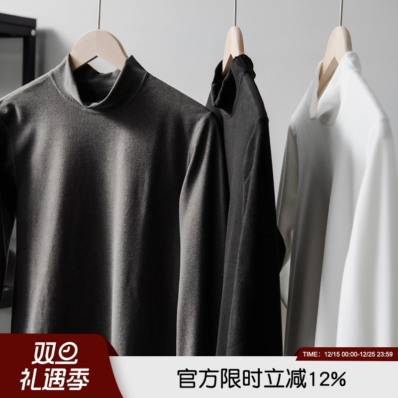 冬日呵护秋冬男士半高领打底衫男