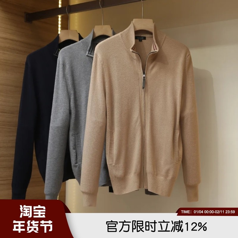 柜1900！丝光羊毛混纺纱线！3D钩针提花莱赛尔秋冬针织拉链夹克男,男装,夹克,淘宝优惠券,粉丝福利购,淘宝优惠卷