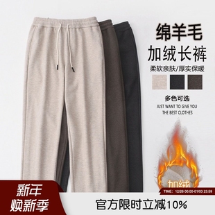 绵羊毛莱赛尔高端秋冬双重聚热保暖男女情侣弹力透气百搭休闲裤 潮