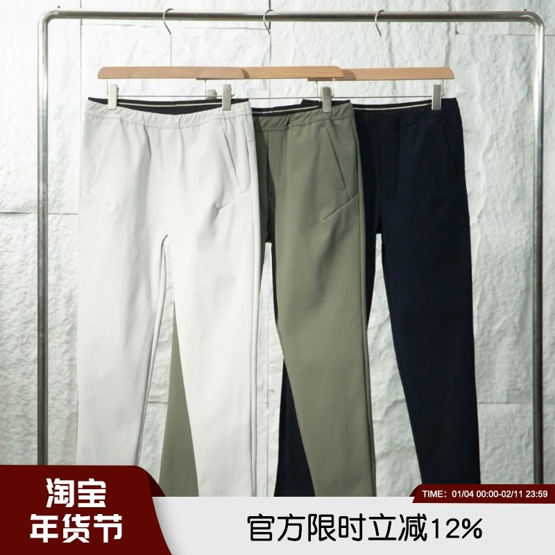 舒适体感！四面弹通勤基础款合身立裁男士速干透气运动户外休闲裤,男装,休闲裤,淘宝优惠券,粉丝福利购,淘宝优惠卷