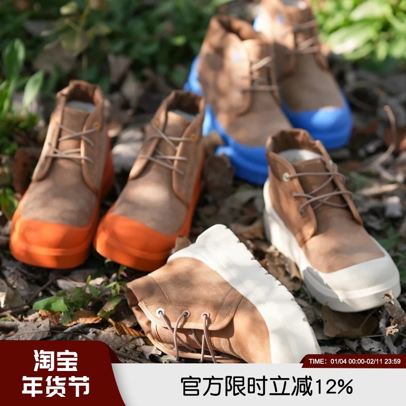 火爆潮鞋！高帮舒适长绒毛冬季男士保暖拼色时尚休闲百搭鞋雪地靴,流行男鞋,时尚休闲鞋,淘宝优惠券,粉丝福利购,淘宝优惠卷