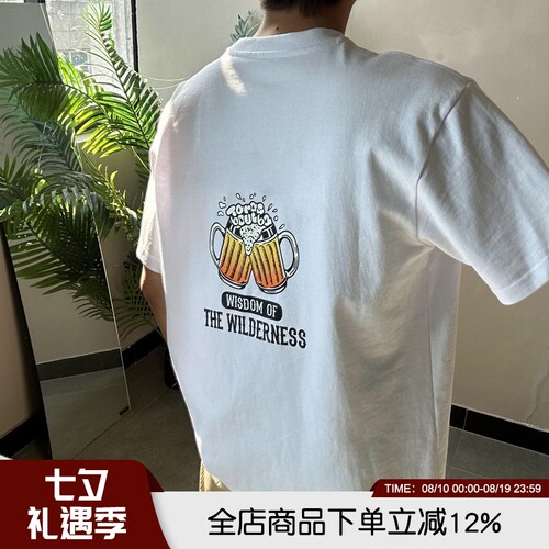 山系户外精工品质320G克重磅T恤