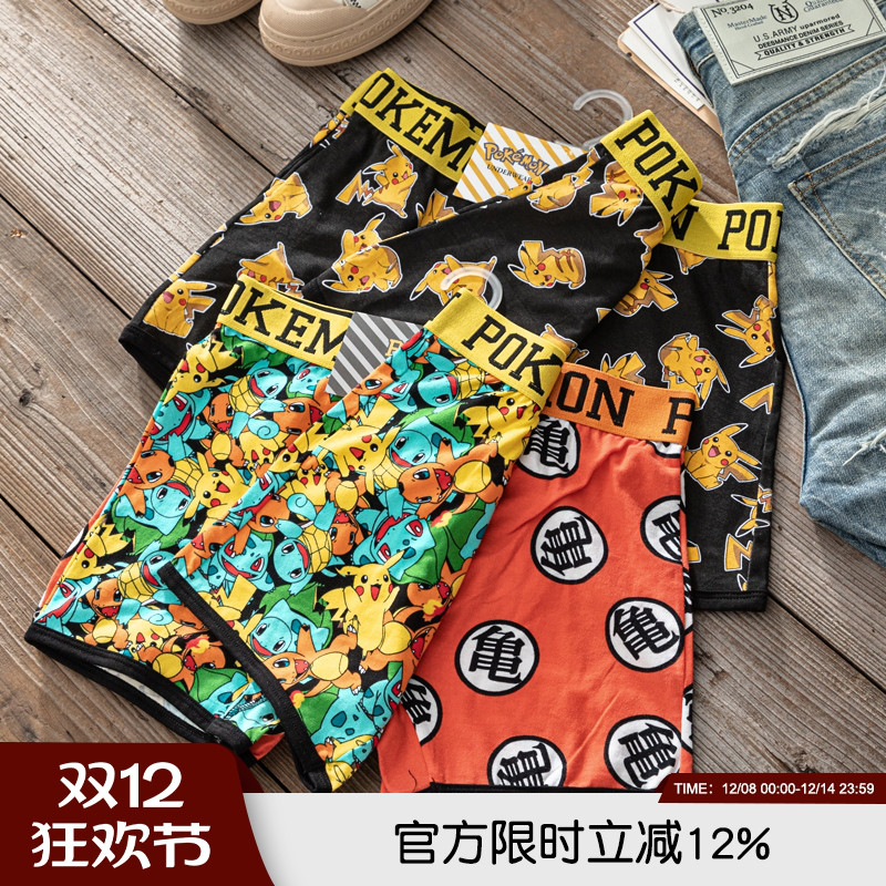 2条装！很少见的！~混纺好东西