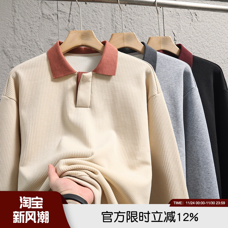 针织竖纹肌理！重磅加绒加厚！男士秋冬撞色翻领宽松百搭休闲卫衣