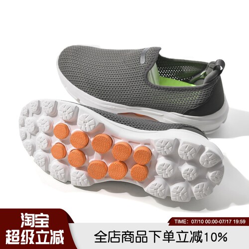 健步如飞！动能传感柱大底休闲鞋