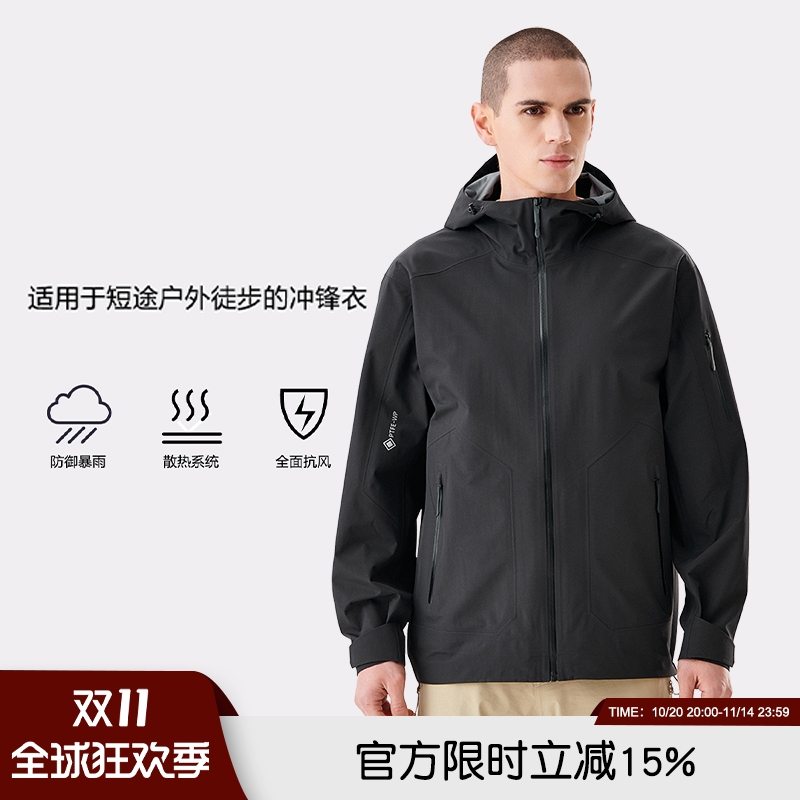 硬核猛货!防暴雨级硬壳冲锋衣