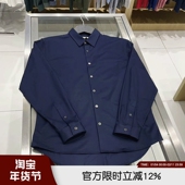 柜5500 抗皱科技面料春秋男士 高端透气简约通勤长袖 奢货 衬衫 衬衣