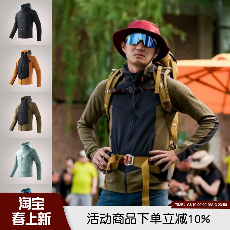 攀山服三角系列高端春季男女情侣户外徒步运动通勤连帽夹克外套潮