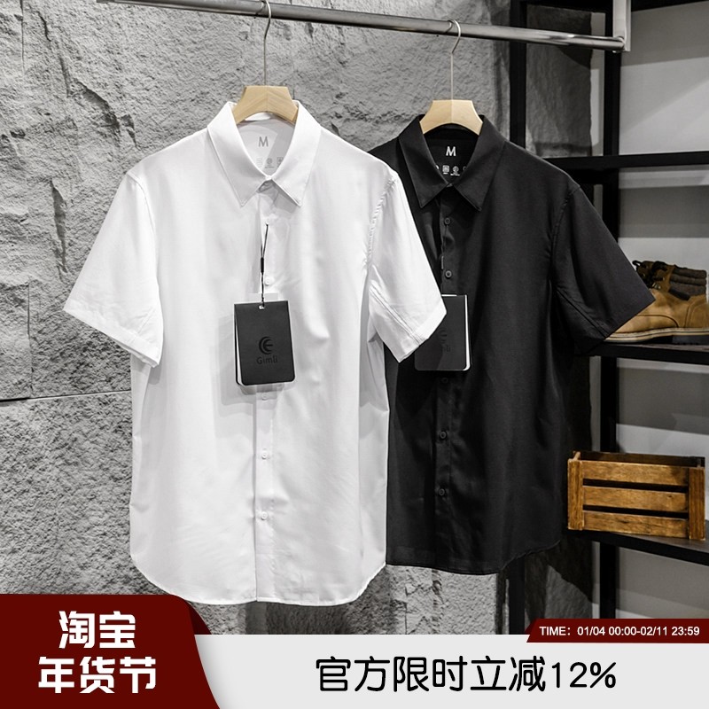 加拿大高端微孔透气凉感抗菌弹力男士户外休闲短袖衬衫功能性衬衣,男装,衬衫,淘宝优惠券,粉丝福利购,淘宝优惠卷