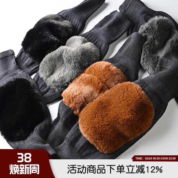 都带上！呵护你的膝盖！男女都好穿！加绒加厚绒保暖御寒长毛护膝