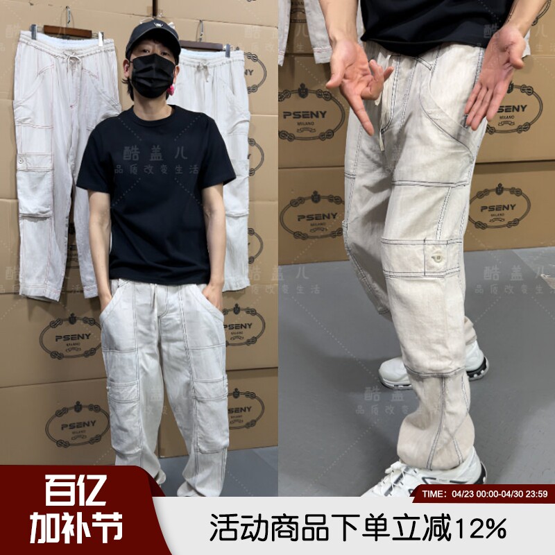 自在舒适！夏季高端水洗棉麻裤透气宽松弹力松紧腰多口袋亚麻裤男