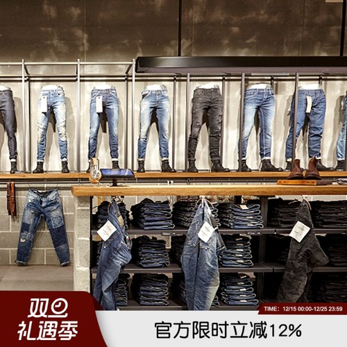 修身裁剪水洗弹力牛仔裤男士长裤