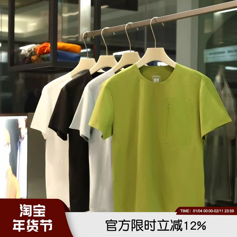 一片无边界 UPF50+超声波无缝贴合压胶工艺夏季速干透气短袖T恤男,男装,T恤,淘宝优惠券,粉丝福利购,淘宝优惠卷