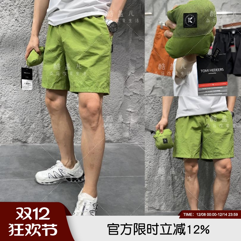 轻量化透气时尚潮流休闲综训短裤