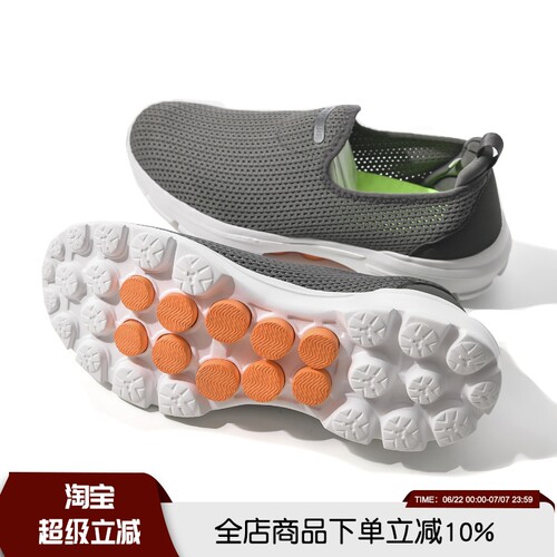 健步如飞！动能传感柱大底休闲鞋