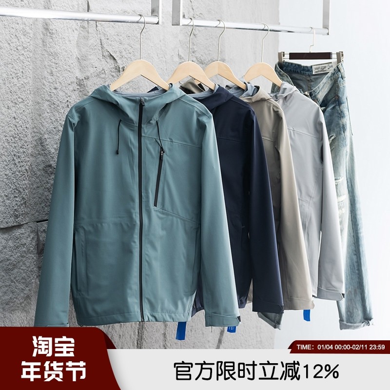 开春王炸！柜上3K+！春季男士户外全压胶防风防水冲锋衣夹克外套,男装,夹克,淘宝优惠券,粉丝福利购,淘宝优惠卷