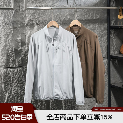 轻薄弹力防撕裂立领夹克外套