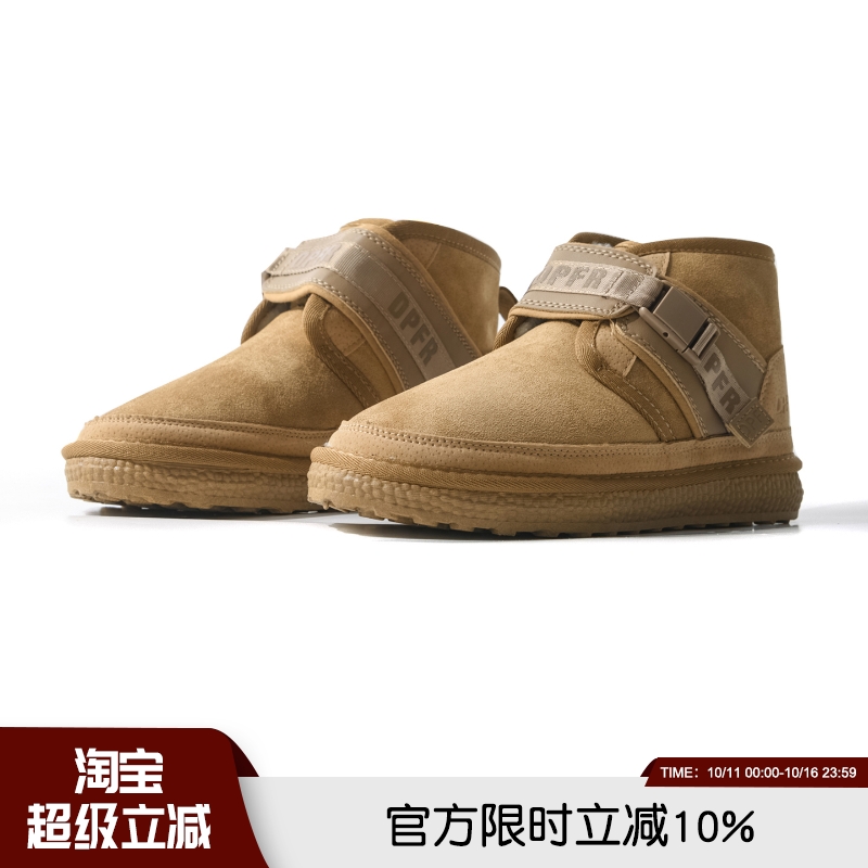 羊筋绒+橡胶鞋底！太保暖了~秋冬男士加绒加厚防风搭扣中帮雪地靴