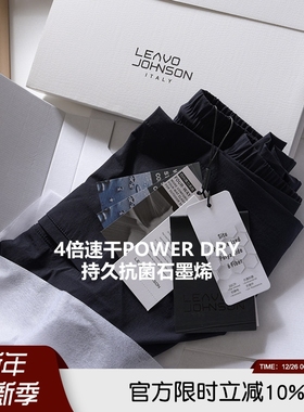 千元笈！鼎级石墨烯~抗菌弹力Power Dry速干2022夏季男士中裤短裤