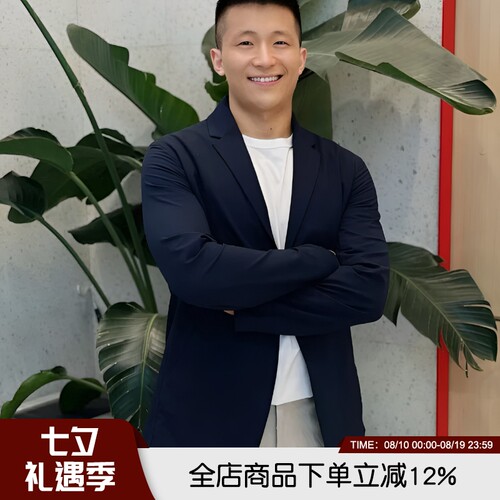 UPF50+防晒冰丝凉感透气男西服