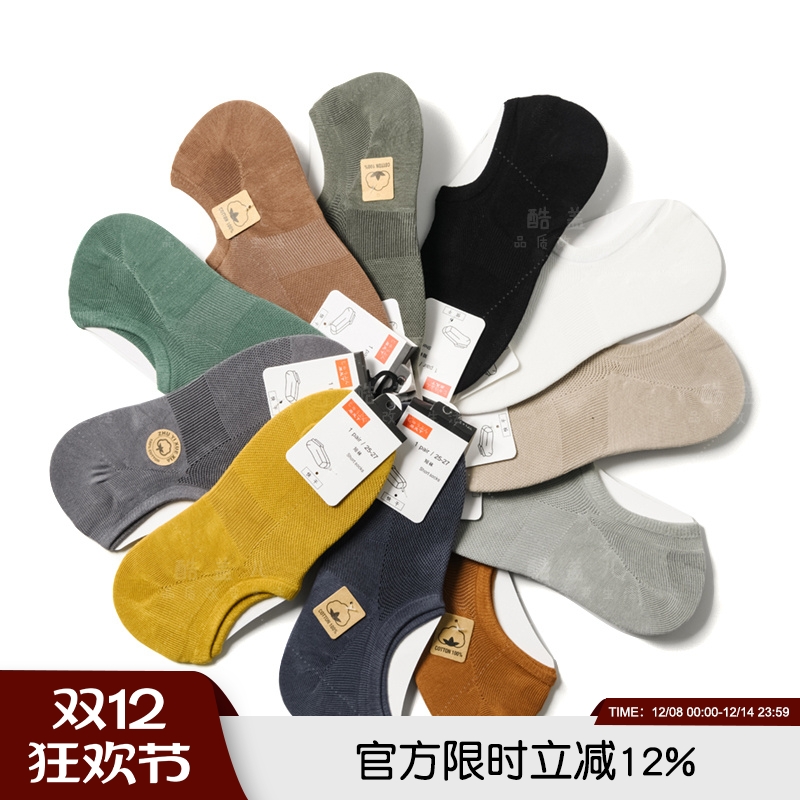 浅口春夏薄款船袜低帮隐形袜