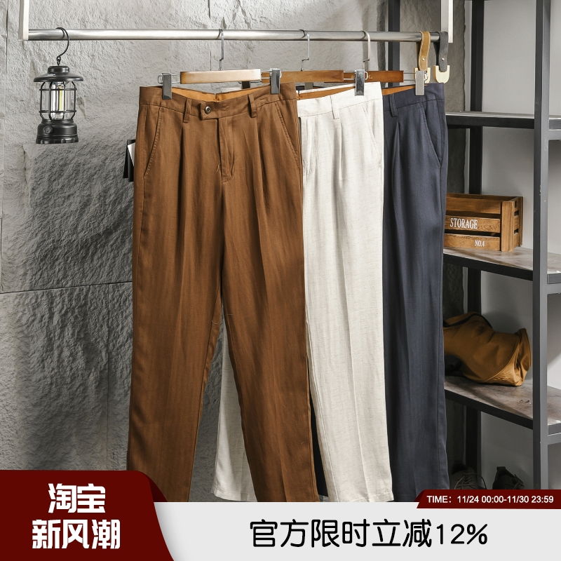 9.9K意奢！天丝麻老钱风休闲裤