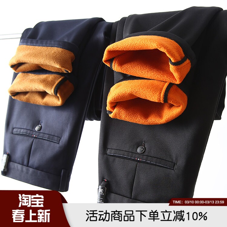 内置黄金绒！一条顶两条！冬季男士时尚商务休闲裤基础百搭通勤裤