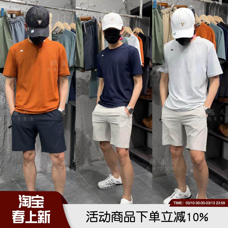 意大利轻奢 高端夏季男女情侣短裤短袖T恤时尚运动休闲百搭套装潮