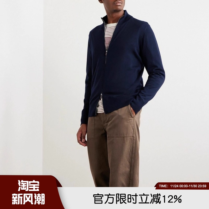 羊毛桑蚕丝轻奢德国16针横机开衫