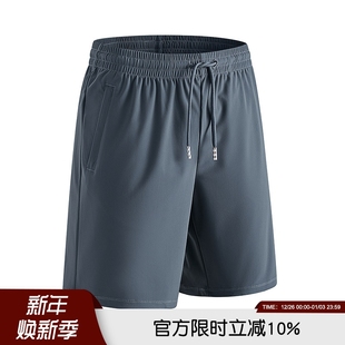高弹百搭简约松紧腰百搭男短裤 夏季 冰丝速干透气 舒服到没朋友