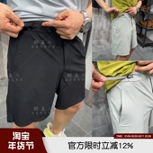 清凉运动休闲百搭短裤 意大利Leavo Johnson高端立体裁剪轻量薄款