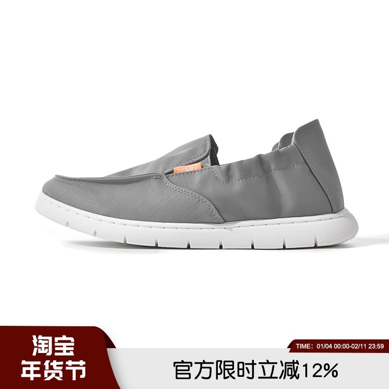 脚感炒舒服 便捷穿脱 春夏男士透气柔软防滑百搭一脚蹬男鞋休闲裤,流行男鞋,时尚休闲鞋,淘宝优惠券,粉丝福利购,淘宝优惠卷