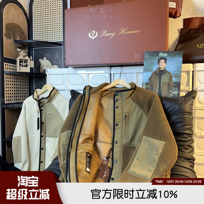 羊羔绒防风保暖情侣男夹克外套