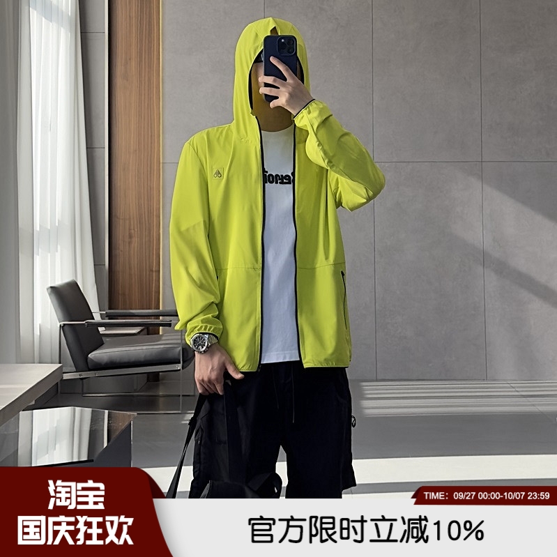 意式剪刀UPF50+防晒衣皮肤衣外套