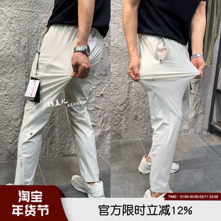 轻奢Leavo Johnson中产新贵城市机能风夏季男士超薄透气休闲长裤