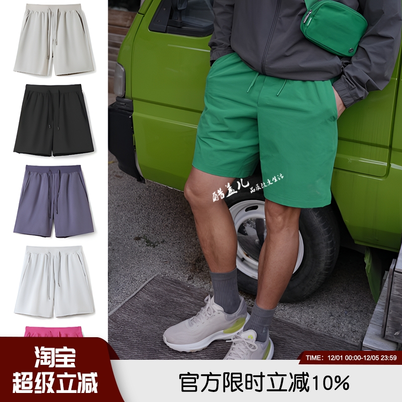 COOL凉感UPF50+防晒轻薄情侣短袖