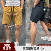JOHNSON里奥强森夏季 男士 轻量化透气四面弹力薄款 LEAVO 百搭短裤