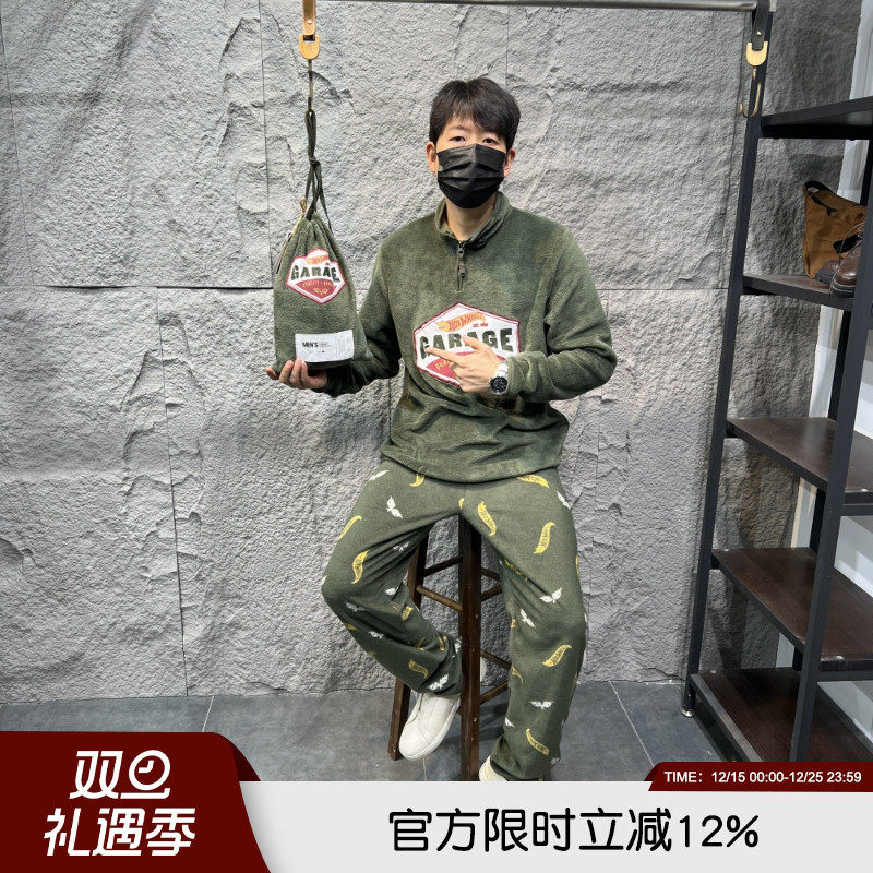 男女防风保暖居家服休闲套装