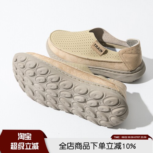 夏季软弹云朵底懒人鞋防滑不闷脚