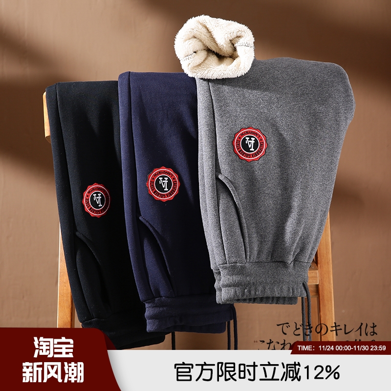秋冬男士加绒加厚保暖防风休闲裤