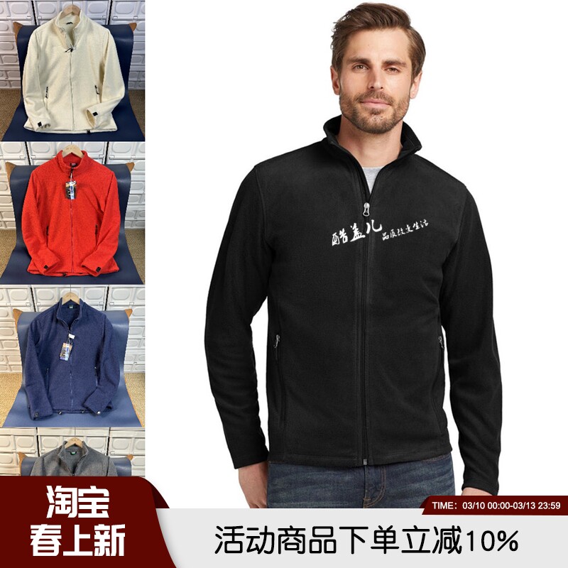 超值大捡漏 保暖利器 双面摇粒绒秋冬男士户外抓绒衣内胆拉链外套