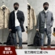 欧线轻奢高级秋冬男士 夹棉风衣外套潮 中长款 时尚 休闲商务通勤大码