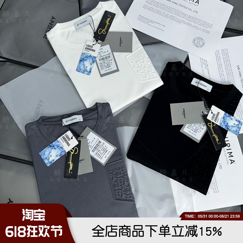 牛！3D浮雕压花 80支双面丝光PIM@棉液氨工艺情侣圆领休闲短袖T恤