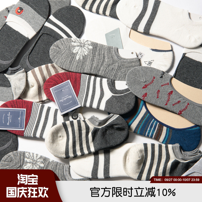 柔软舒适透气运动跑步短袜船袜子