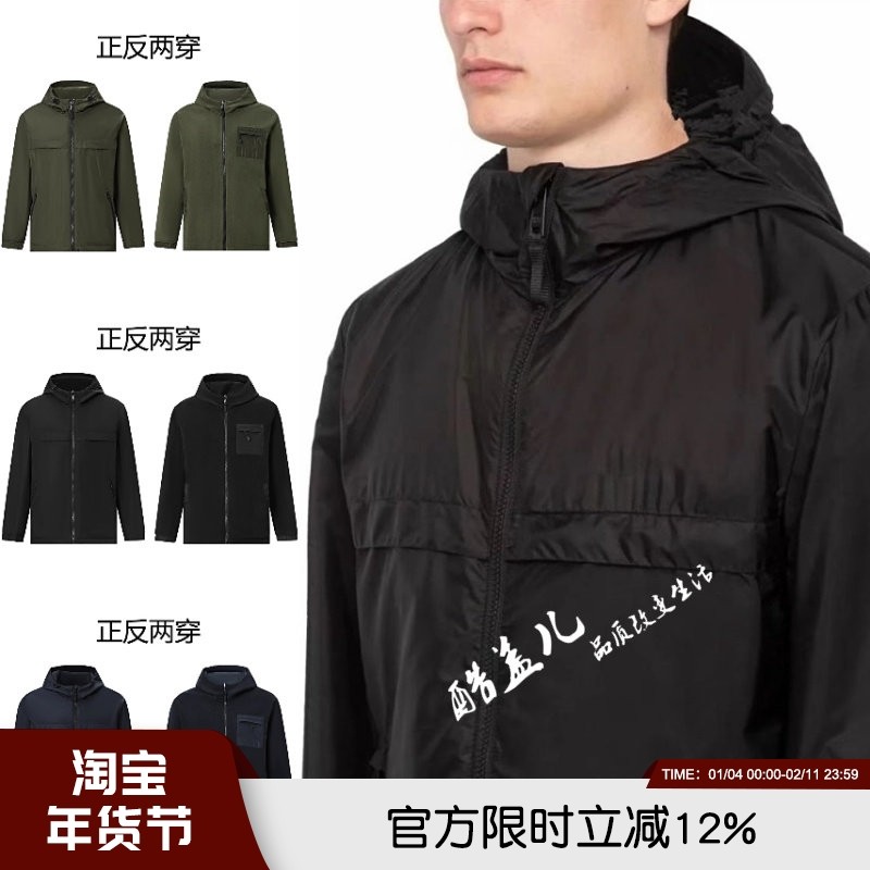 正反两穿！意奢高端双面穿奥粒绒金属尼龙秋冬男士连帽夹克外套潮,男装,夹克,淘宝优惠券,粉丝福利购,淘宝优惠卷