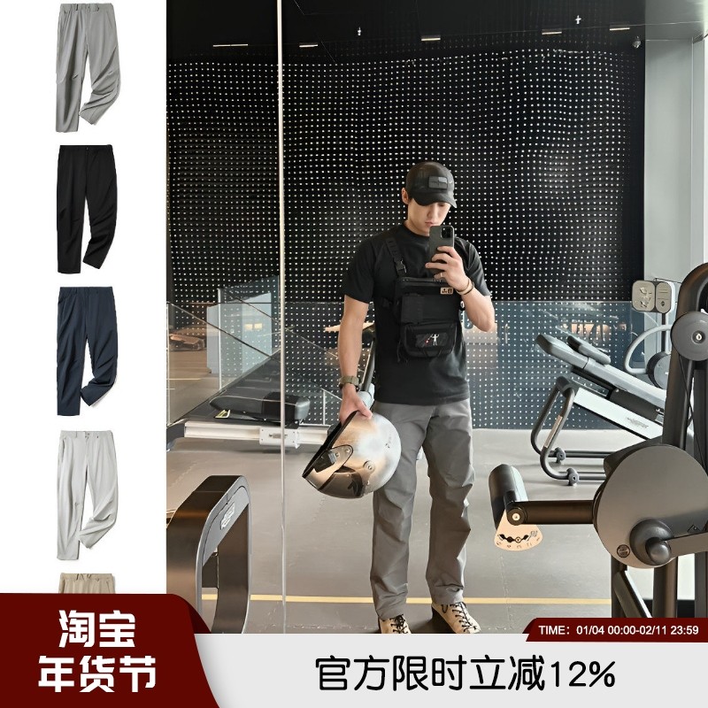 意式轻奢Leavo Johnson后腰激光打孔透气夏季男士显瘦轻薄休闲裤,男装,休闲裤,淘宝优惠券,粉丝福利购,淘宝优惠卷