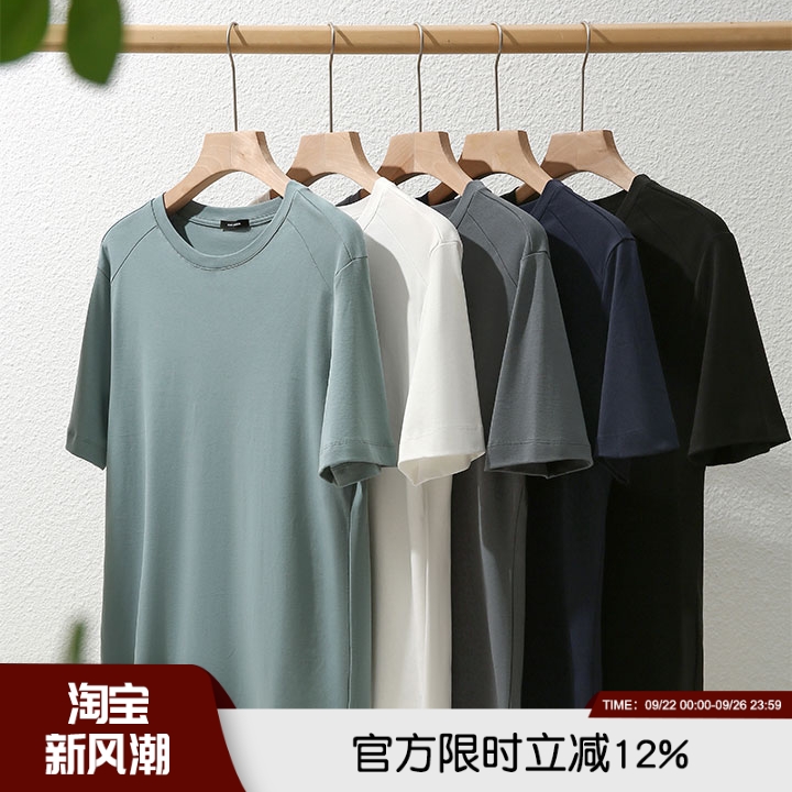 科技凉感下摆开叉吸湿透气短袖T